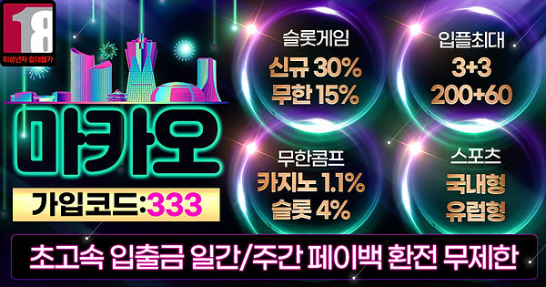 마카오 1200x630.jpg